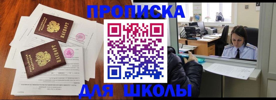 временная регистрация законно в Ефремове