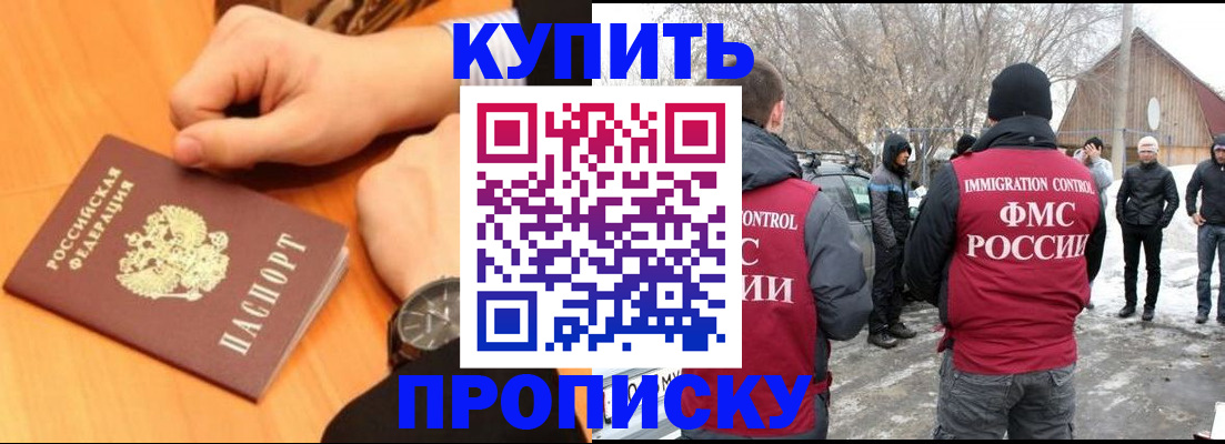 регистрация в Ефремове